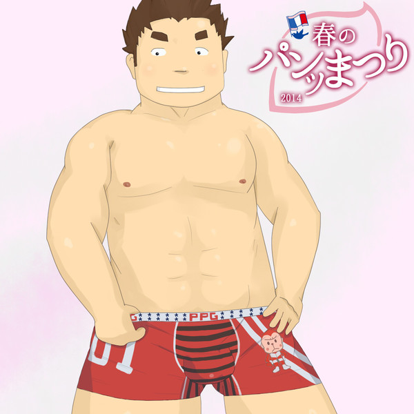 【企画】春のパンッまつり2014