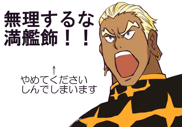 キルラキル２３話らくがき