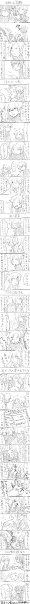 【実録】クラスメイトがヤバい【カゲ腐ロ】