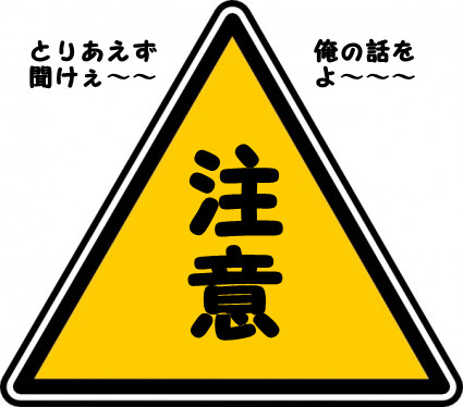 MSSP漫画的なアレ。