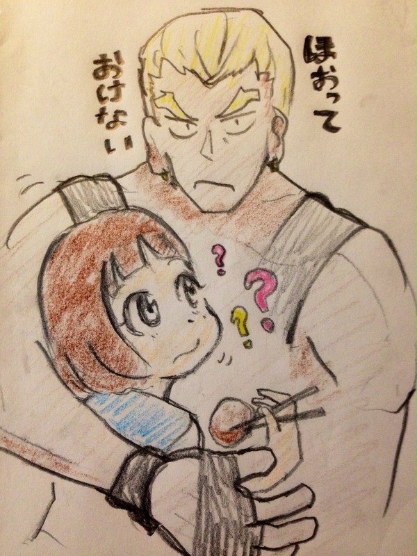 蟇郡先輩→マコ