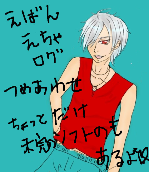 色々詰め合わせ