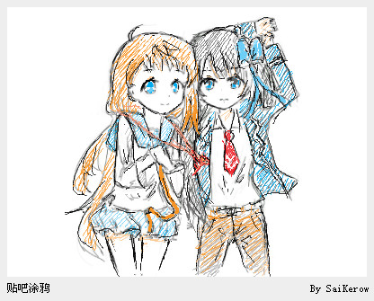 凪のコイ
