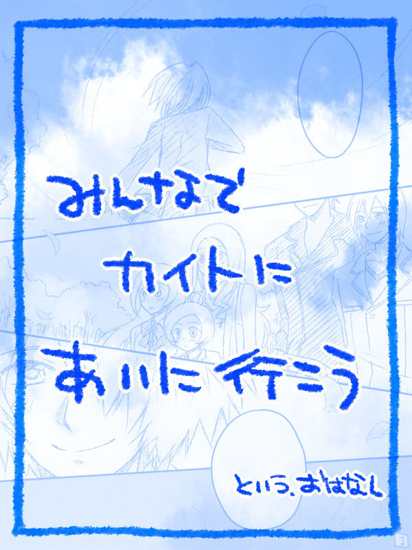 大好き!
