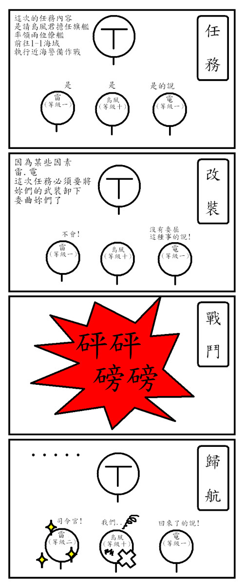 1-1