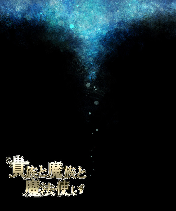 【KMM】あの日から【物語+序章】