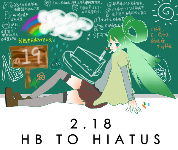 19HB