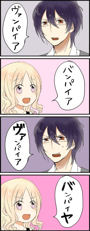 4コマ詰め