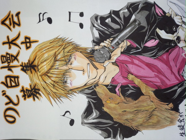 三蔵カラオケ（模写）