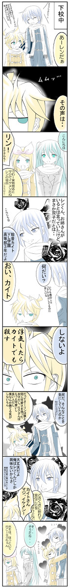 【腐】学園ぽかろ２