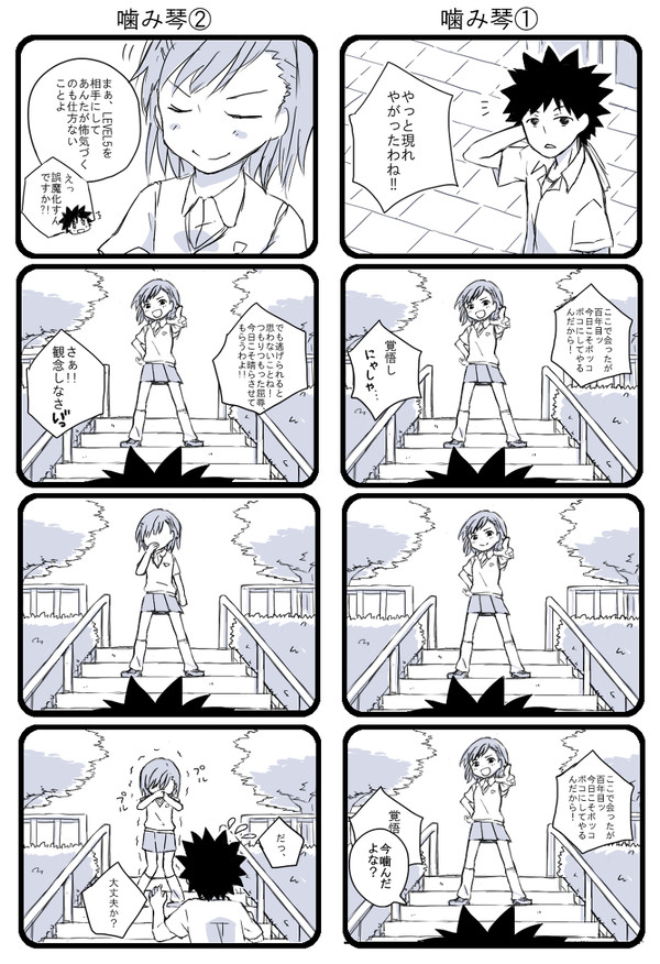 うっすら上琴①
