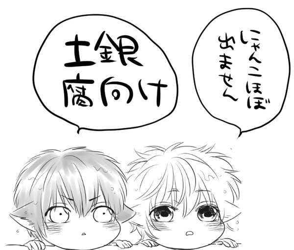腐・にゃんこのお父さんたちの漫画