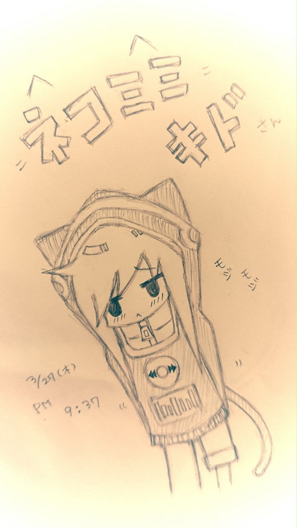 カゲプロ