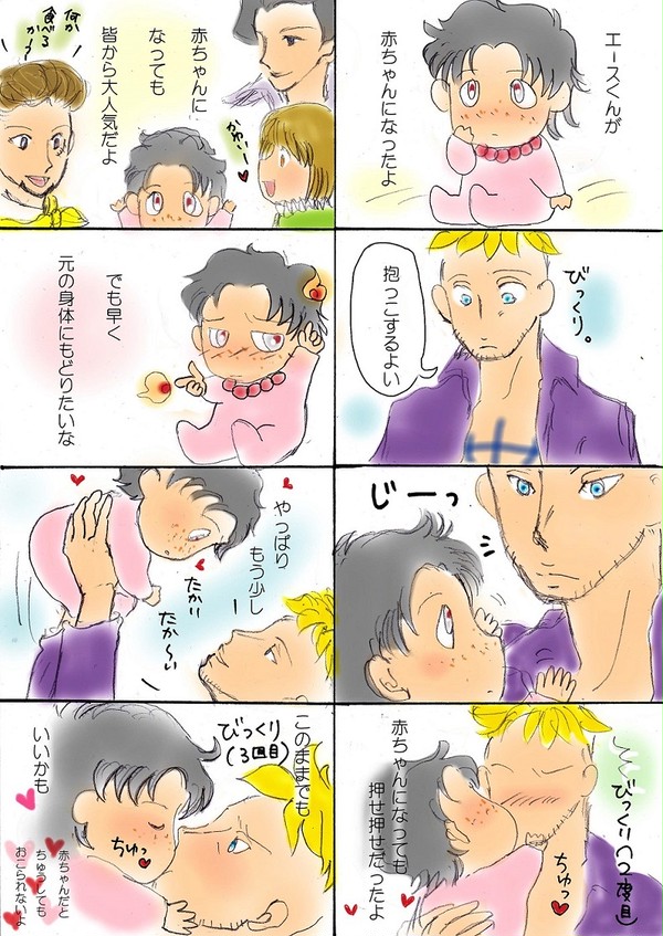 *愛の病*