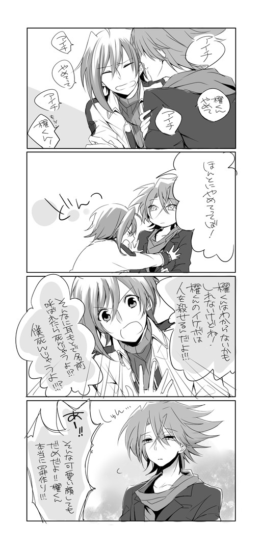 ＬＪ編直後