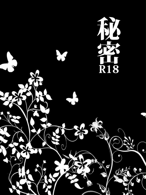 【CCインテ】表紙&無配