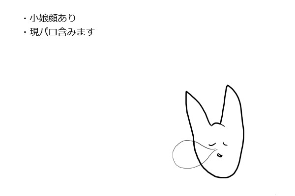 さよならさんかく