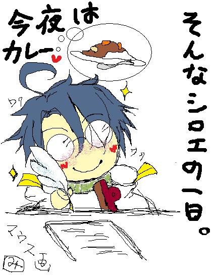 マウスでシロエを描いてみた。