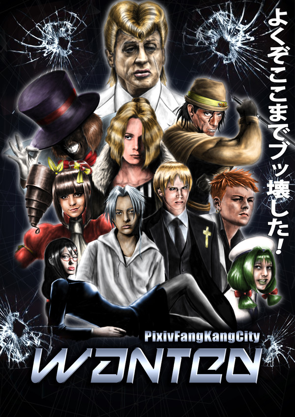 【PFKC】ファンカンロードショー【FA】