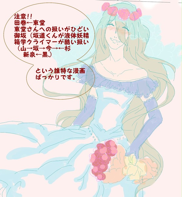 ペダル詰めあわせ