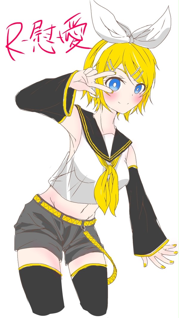 鏡音リン