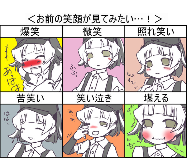 【艦これ】霰ちゃん笑わせてみた【イメレス】