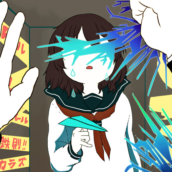 そっちで、