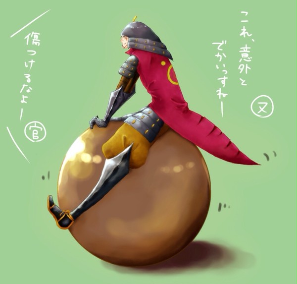 いつの日か