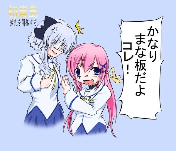 やってもうた―