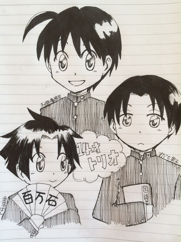 もうすぐ新学期ですね。