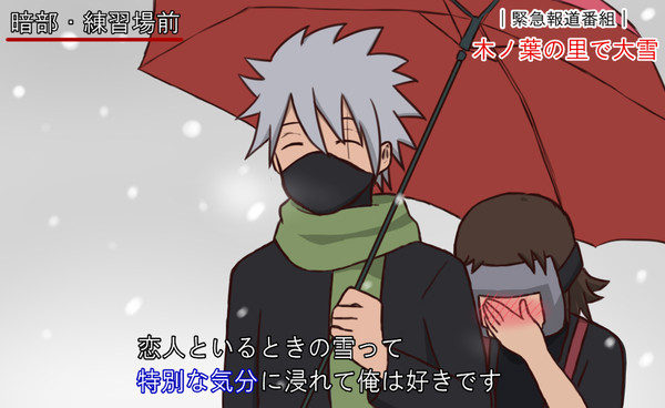 特別な気分