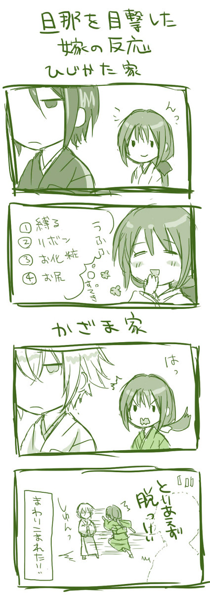 鬼etc