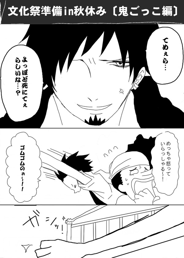 【ＯＰ】嗚呼、素晴らしき腐合格生