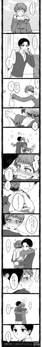 今年も宜しくお願いします