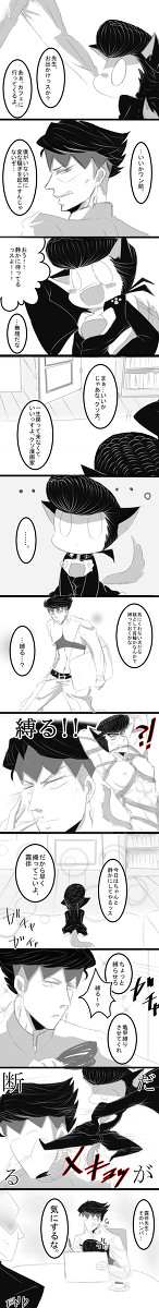 露仗