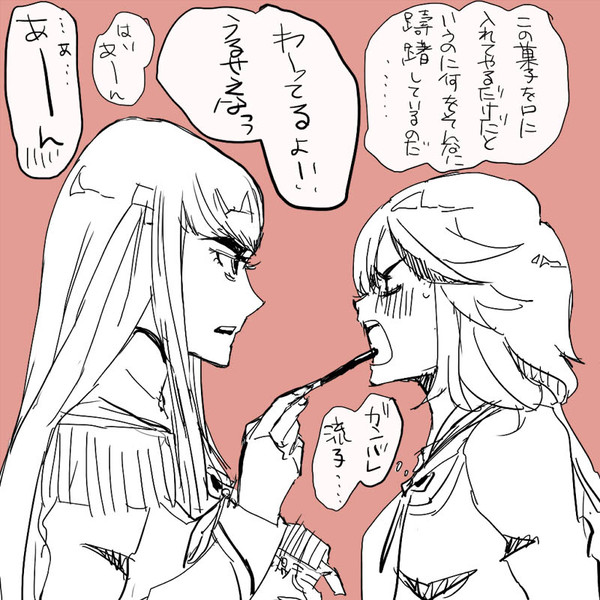 きるらきる