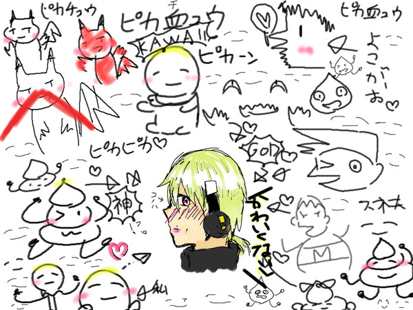 絵チャまとめ