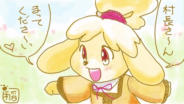 なつくしずえ