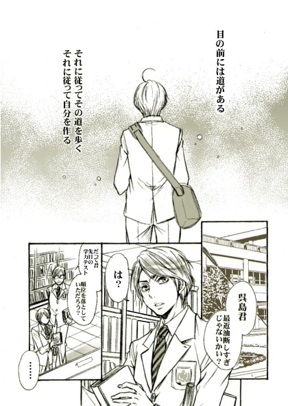 ブドウくんとオレンジくん