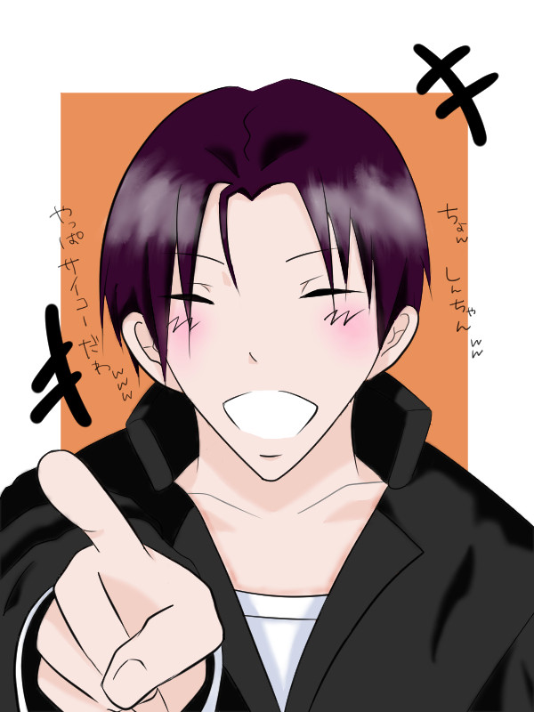 高尾