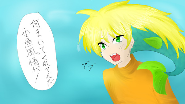 竹中さん