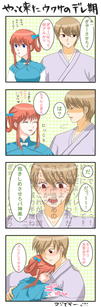 3年後とか微妙な設定でいってみる