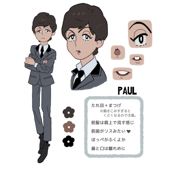 ビートルズを描く時のメモ