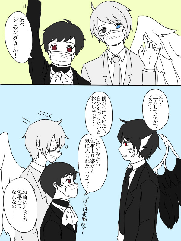 パァン