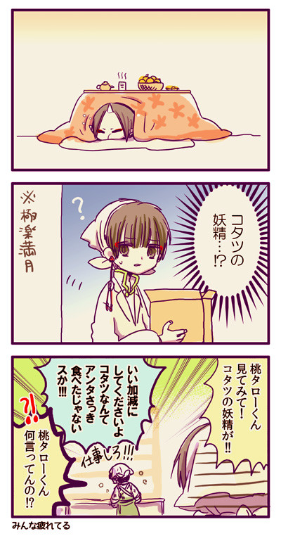 白鬼