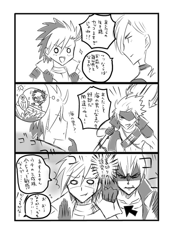 新人勧誘(？)