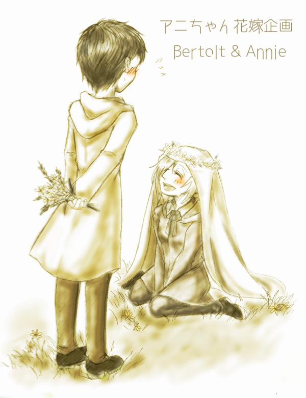 ベルアニ結婚しろ