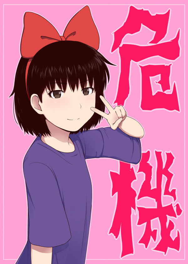 赤りぼんちゃん