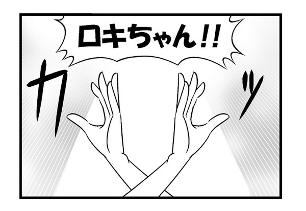 キルラキル x パズドラま!