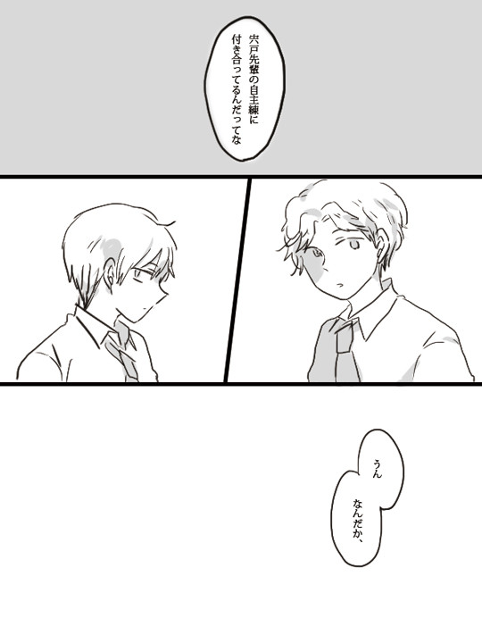 この苦しみを